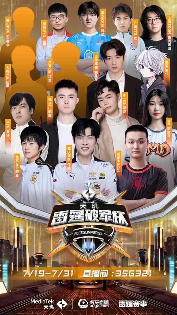 踏界线 踏界线