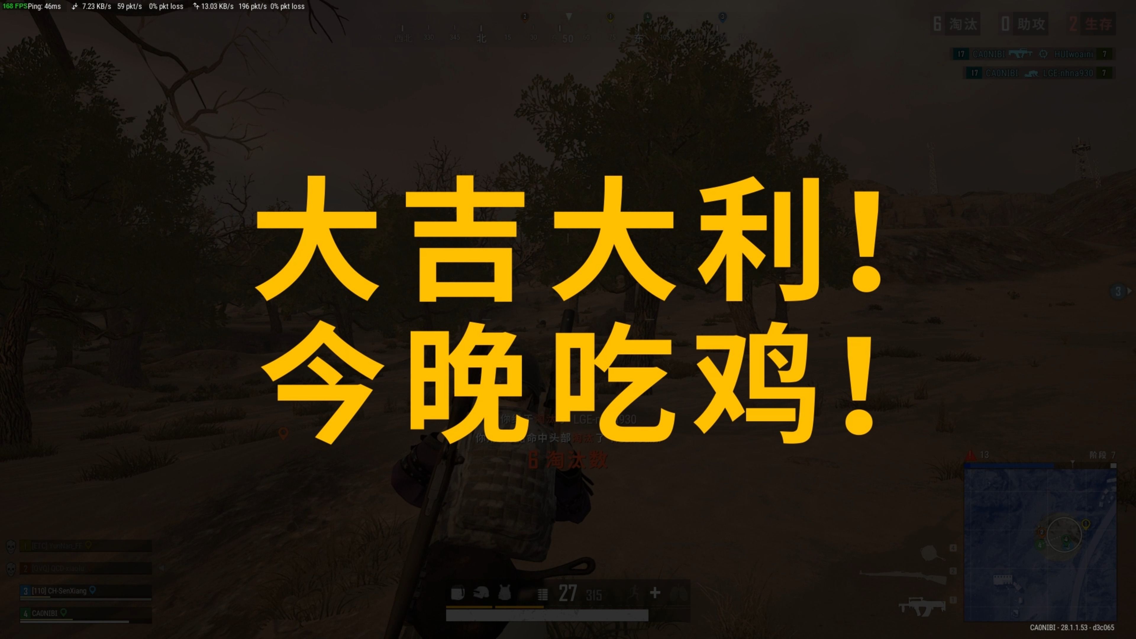 发育路 发育路
